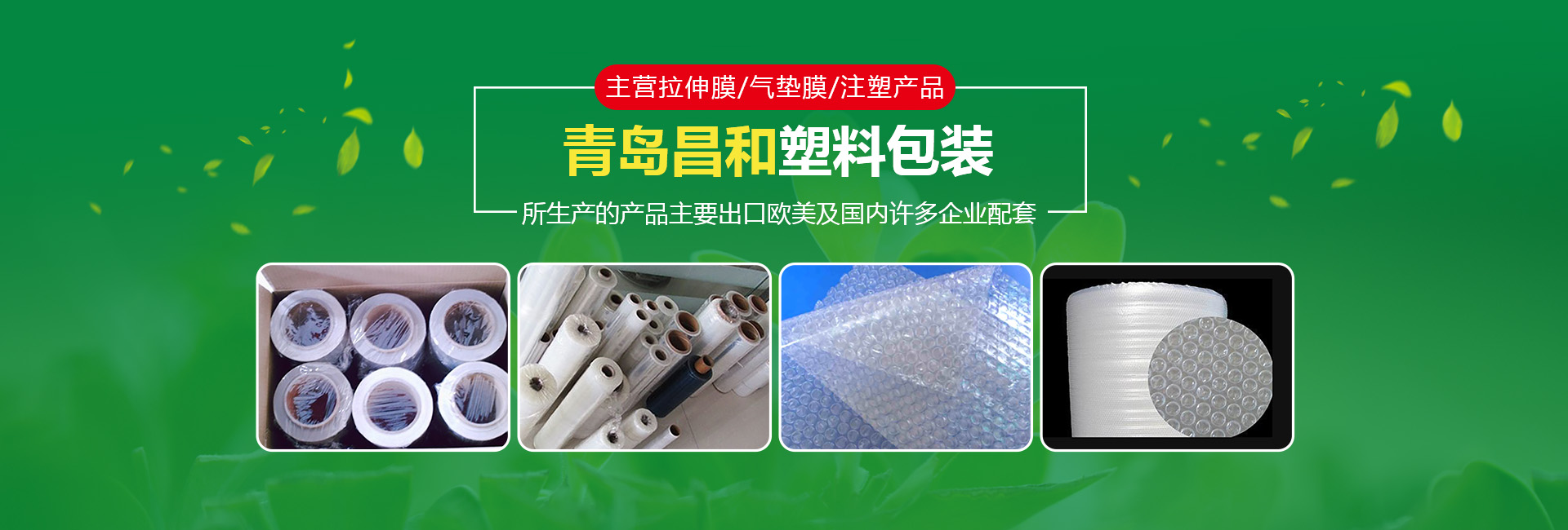 夾軌式同步頂推液壓系統(tǒng)